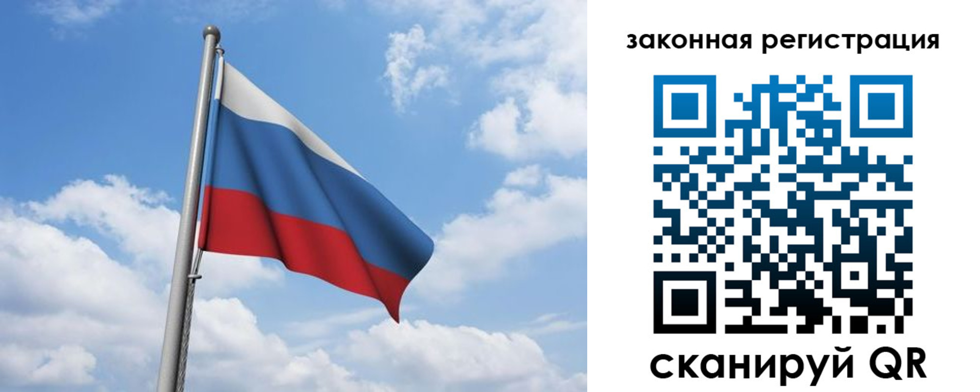 временная регистрация собственник в Пермском крае