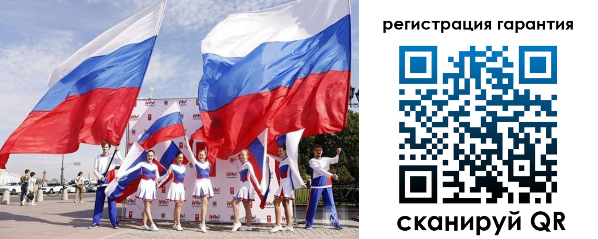 временная регистрация купить в Пермском крае
